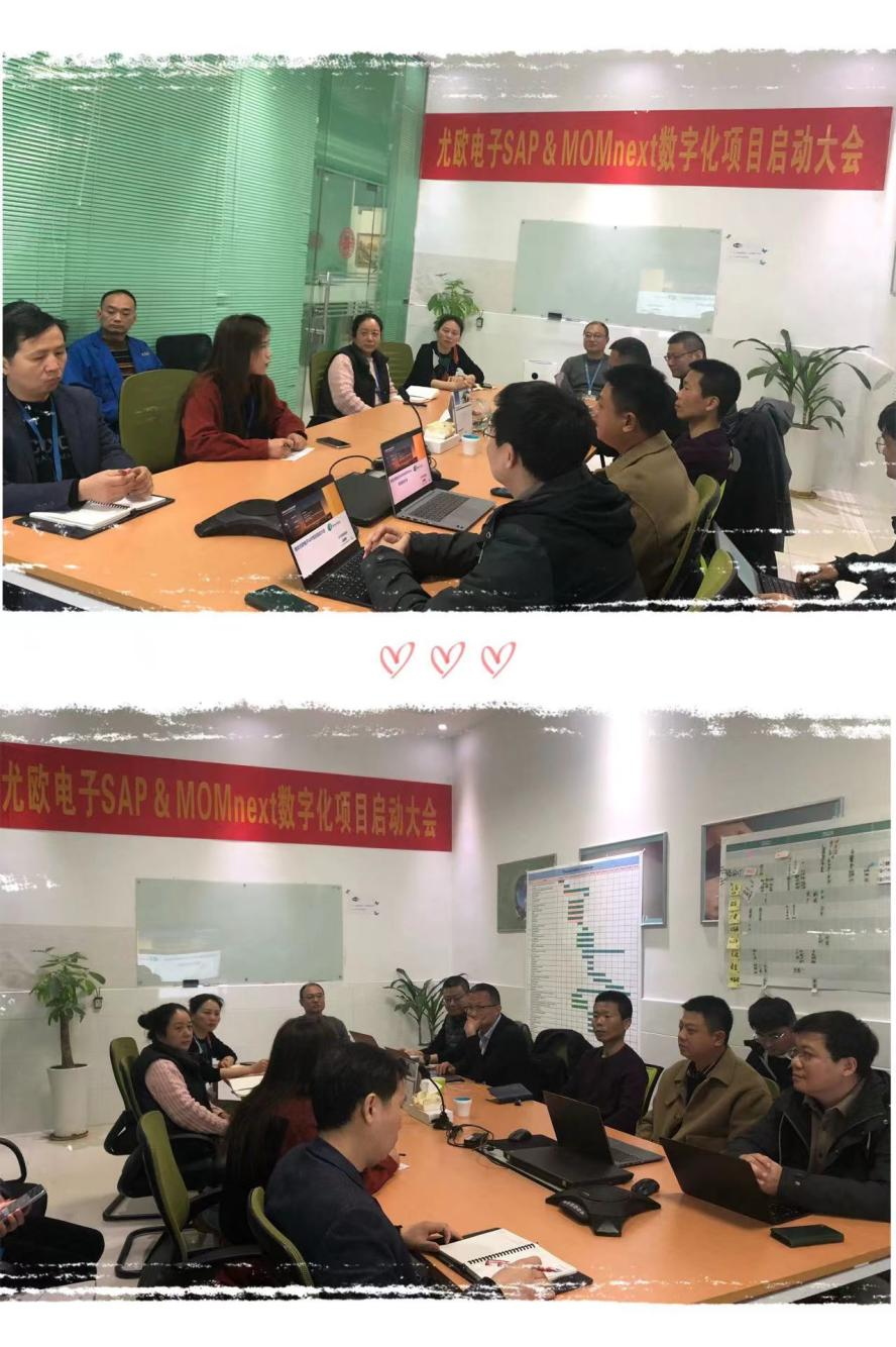 The launch meeting of Uniworks Electronics Digital System Project was successfully held